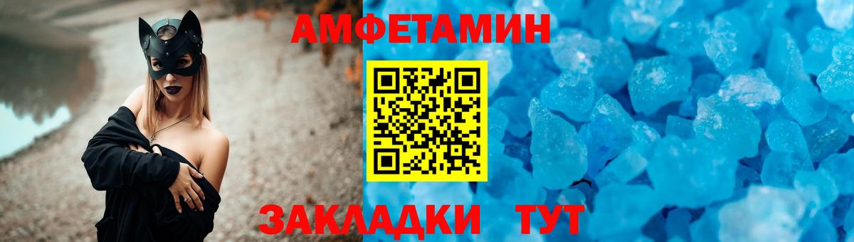 АМФ 98% Тайшет