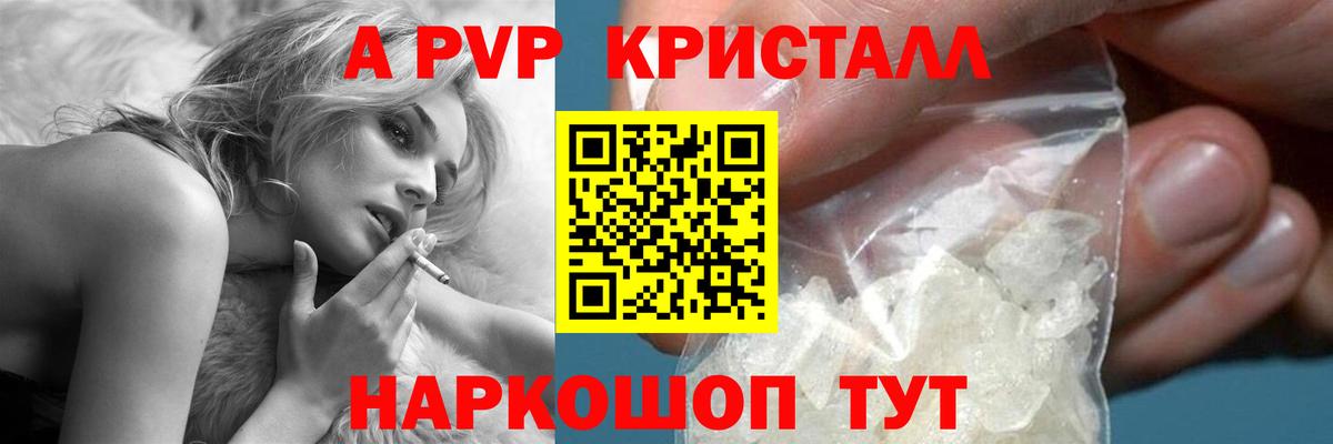  Кокаин Тайшет