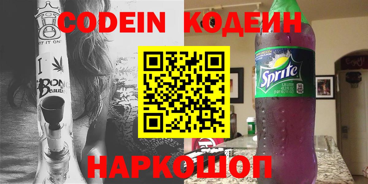 КОКАИН  Каннабис  Вход с VPN  МЕФ кристаллы  ГАШ  Тайшет  Как найти закладки? 