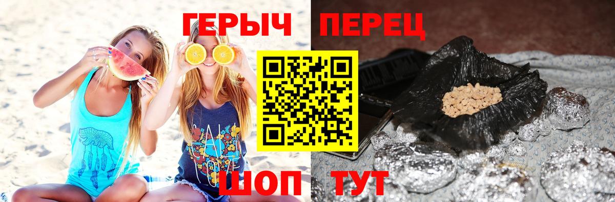 ГЕРОИН афганец Тайшет