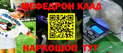 тгк Ликино-Дулёво