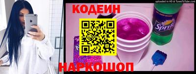 гидра Ливны
