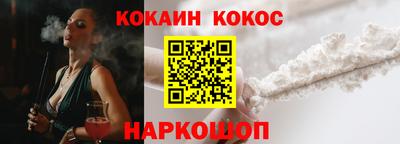 тгк Ликино-Дулёво