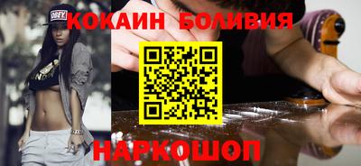 гидра Ливны