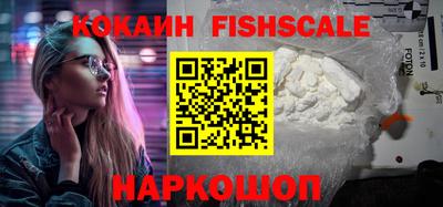гидра Ливны