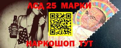 гидра Ливны