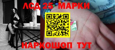 трава Малоярославец
