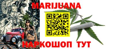 гидра Ливны