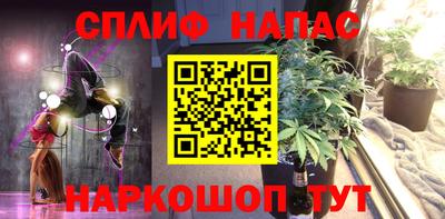 тгк Ликино-Дулёво
