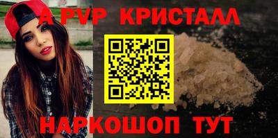 тгк Ликино-Дулёво