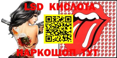 тгк Ликино-Дулёво