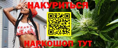 гидра Ливны
