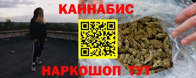 гидра Ливны