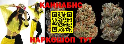 гидра Ливны