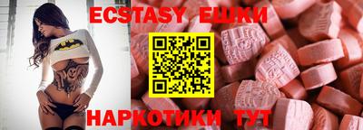 mdma Мариинск