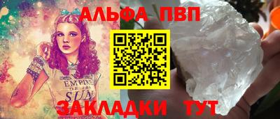 кокаин премиум Лесосибирск