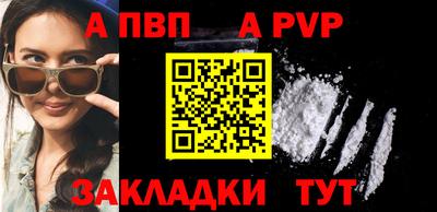 гидра Ливны