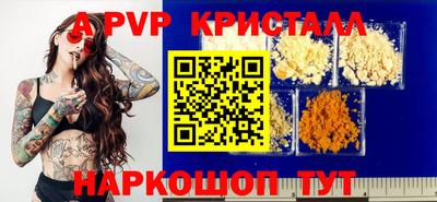 гидра Ливны