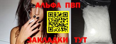 гидра Ливны