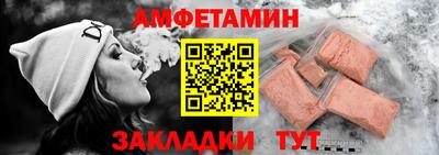 гидра Ливны