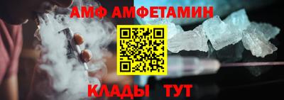 гидра Ливны