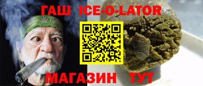 тгк Ликино-Дулёво