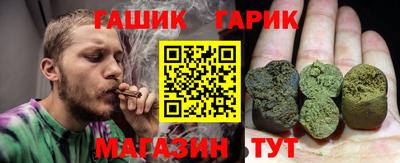 тгк Ликино-Дулёво
