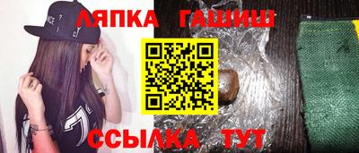гидра Ливны