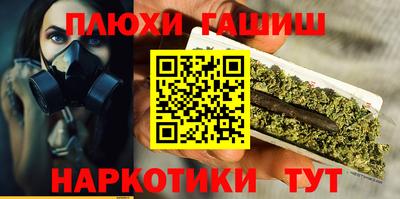 тгк Ликино-Дулёво