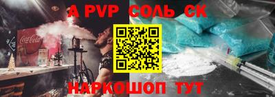 кокаин премиум Лесосибирск