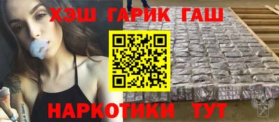 тгк Ликино-Дулёво