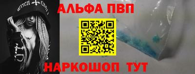 гидра Ливны