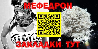 тгк Ликино-Дулёво