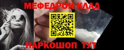 тгк Ликино-Дулёво