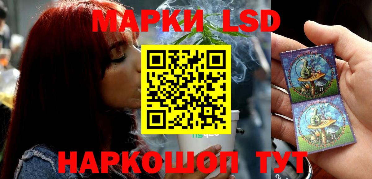ЛСД экстази ecstasy Тайшет