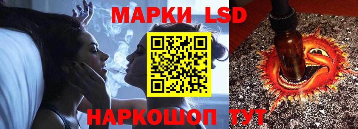 Лсд 25 экстази кислота  Вход с VPN    маркетплейс  Тайшет  Лсд 25 экстази ecstasy 