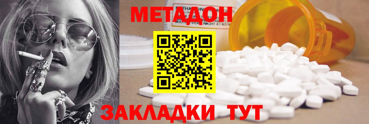 мориарти какой сайт  OMG как зайти  Тайшет  Вход с VPN  Метадон мёд 