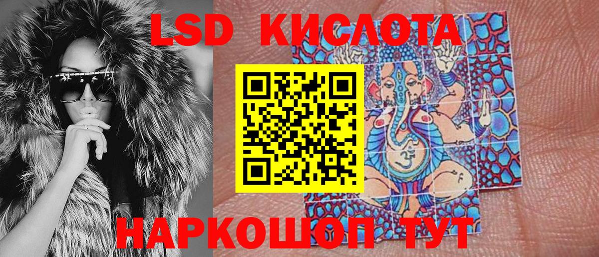 Марки 25I-NBOMe 1500мкг Тайшет