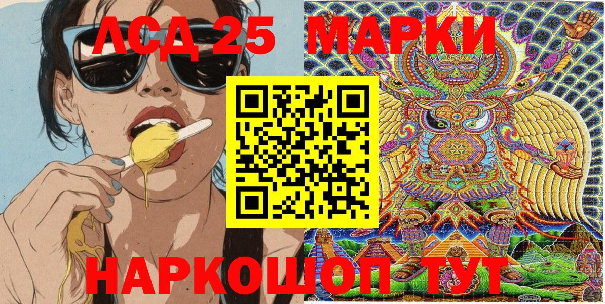 Марки N-bome 1,5мг  магазин  наркотиков  Тайшет  Вход с VPN 